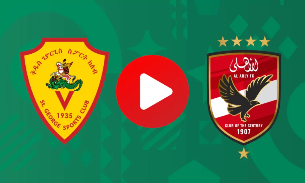 ملخص مباراة الأهلي وسان جورج
