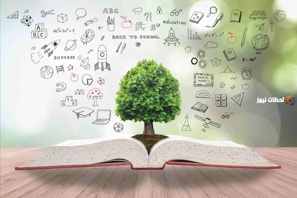 إذاعة عن الجودة في التعليم