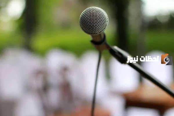 إذاعة عن المحافظة على الممتلكات العامة