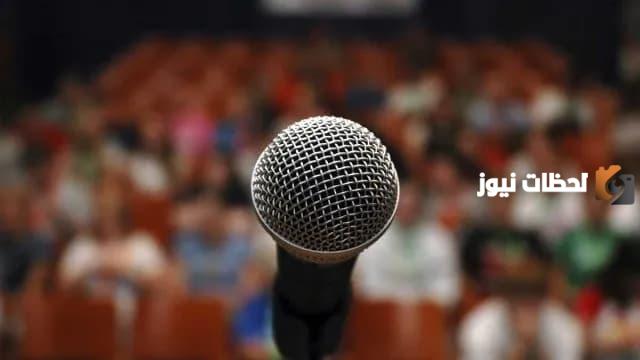 إذاعة مدرسية عن احترام النظام