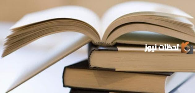 إذاعة مدرسية عن الجد والاجتهاد