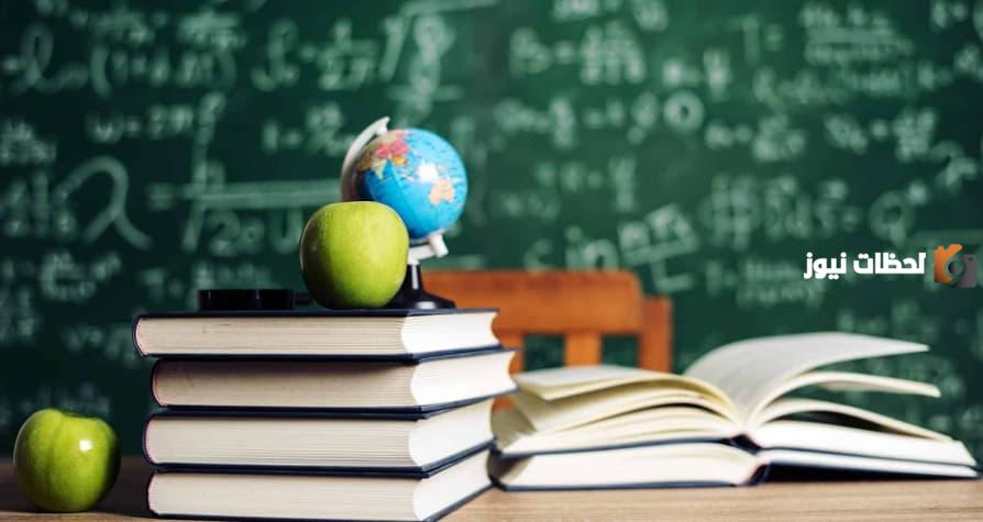 إذاعة مدرسية عن الجودة