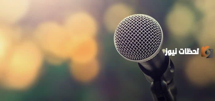 إذاعة مدرسية عن الذوق العام