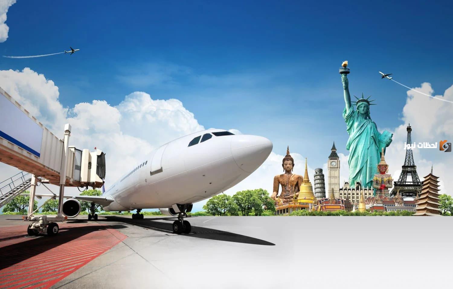 إذاعة مدرسية عن السياحة