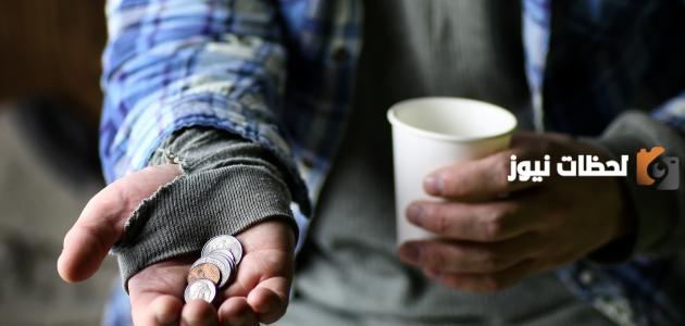إذاعة مدرسية عن ظاهرة التسول