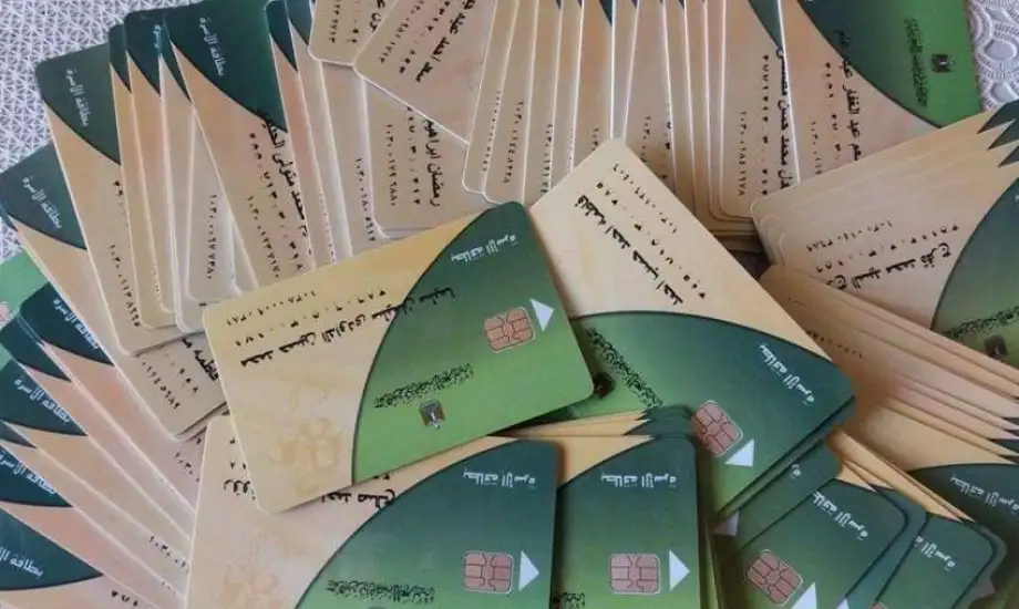 إضافة المواليد لبطاقة التموين والفئات المستحقة