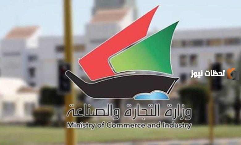 إضافة فرد في بطاقة التموين في الكويت إلكترونيا