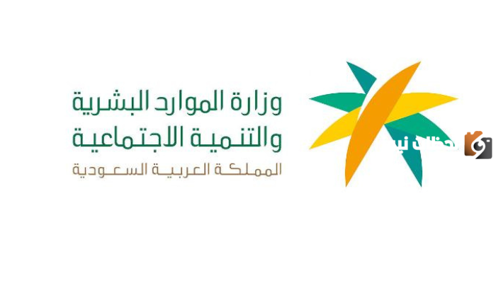 إعرف شروط الضمان الاجتماعي للمتقاعدين