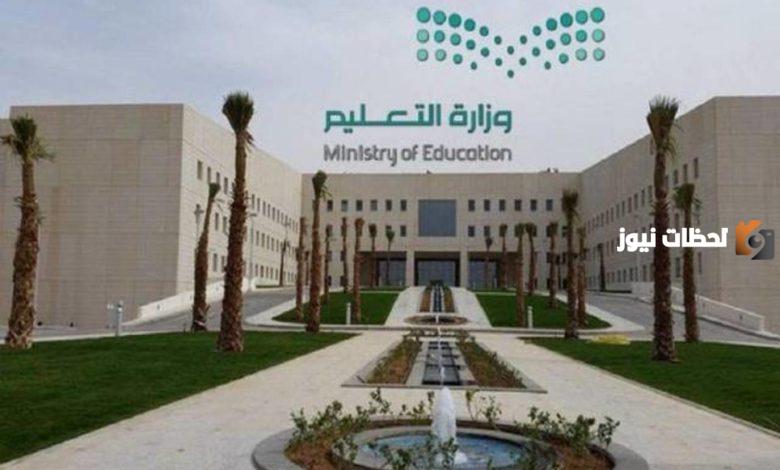 اجتماع الاختبارات وفق الدليل الاجرائي الجديد