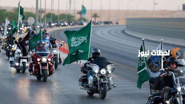 احتفالات اليوم الوطني