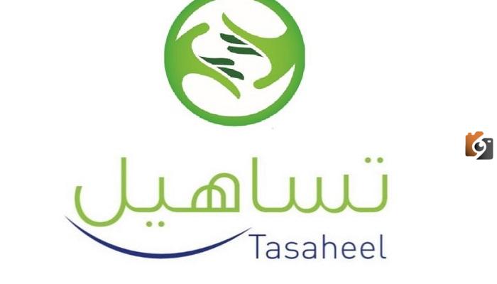 احجز موعد في تساهيل طريقة الحجز والرسوم