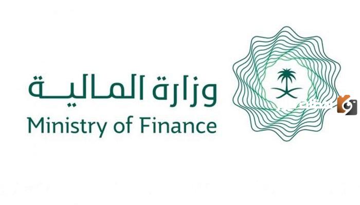 احصل على الإعفاء من الرقم باستخدام رقم السجل المدني.. شروط الإعفاء من قروض وزارة المالية هي..