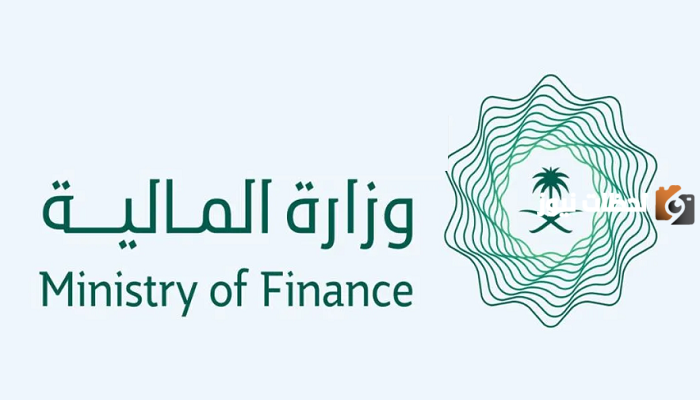 احصل على الإعفاء من الرقم باستخدام رقم السجل المدني.. شروط الإعفاء من قروض وزارة المالية هي..