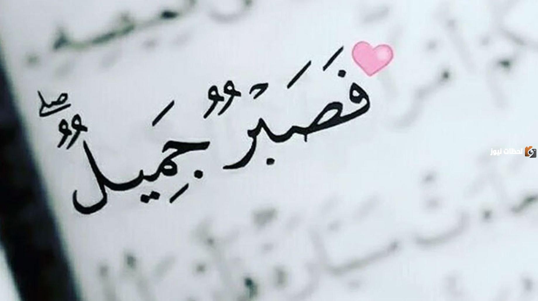 ادعية جميلة مكتوبة إسلامية لنفسي او لشخص عزيز ادعية جميلة مكتوبة إسلامية لنفسي او لشخص عزيز