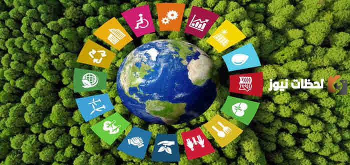 اذاعة مدرسية عن التنمية المستدامة