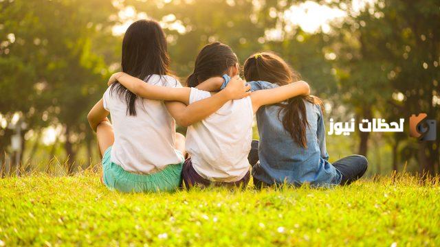 اذاعة مدرسية عن الصداقة