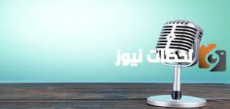 اذاعة مدرسية عن الوطن الغالي