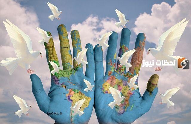 اذاعة مدرسية عن يوم السلام العالمي