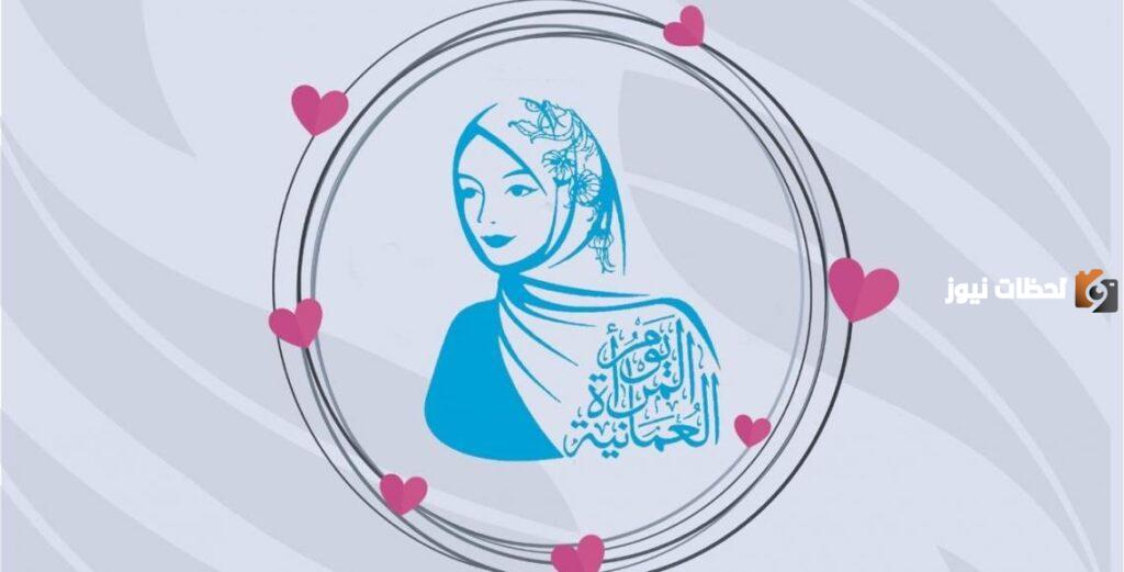 اذاعة مدرسية عن يوم المرأة