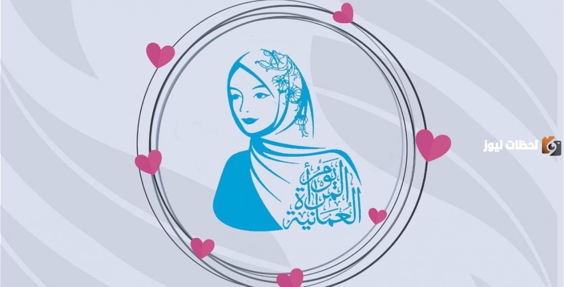 اذاعة مدرسية عن يوم المرأة