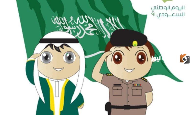 اذاعه مدرسيه عن اليوم الوطني السعودي 93 pdf و doc