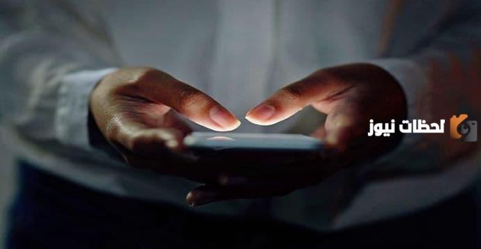 ازاي اعرف ان التليفون مهكر