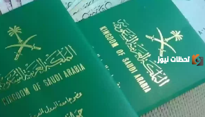 استخراج إقامة جديدة عبر أبشر باستخدام رقم الحدود ١٤٤٥