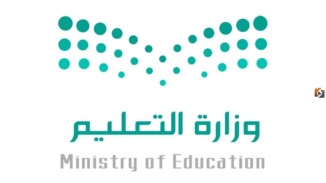 استخراج شهادة الثانوية العامة الكترونيا برقم الهوية.moe.gov.sa