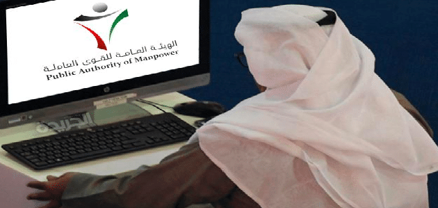 استخراج شهادة لمن يهمه الامر القوي العاملة 2023 الرابط والخطوات