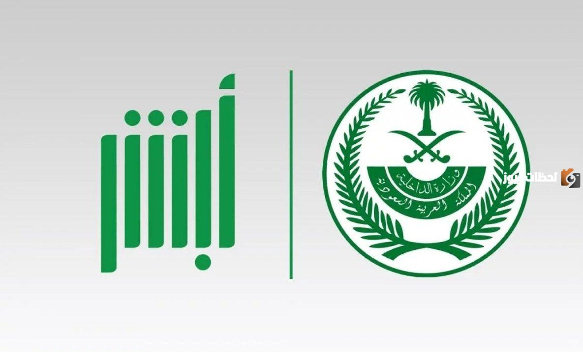 استعلام المخالفات المرورية بالسجل المدني