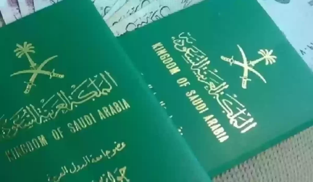 استعلام عن إصدار إقامة برقم الحدود بدون أبشر