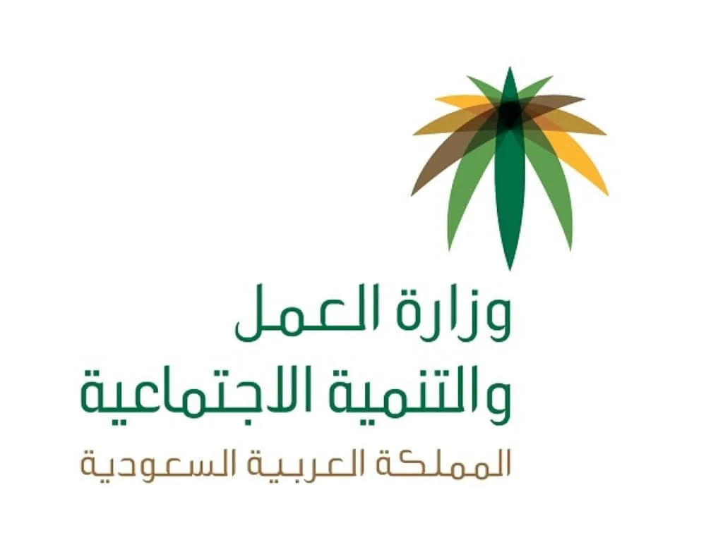 استعلام عن إقامة وافد برقم الإقامة أو الحدود