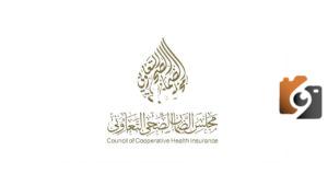 استعلام عن تأمين طبي برقم الإقامة 1445