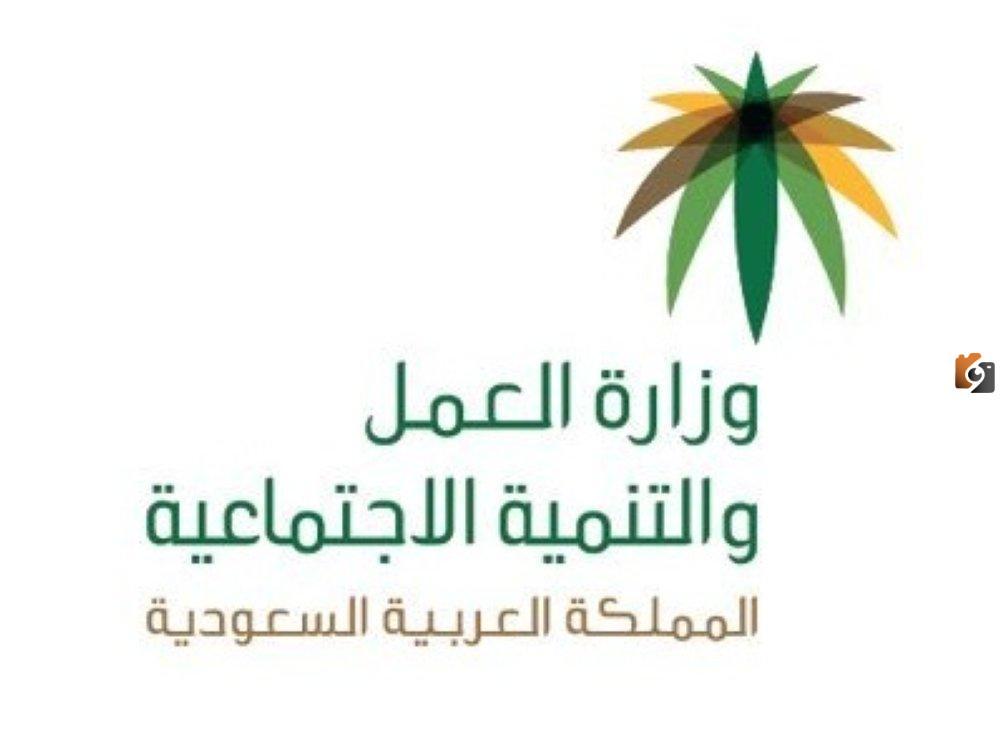 استعلام عن تغيب وافد برقم الإقامة