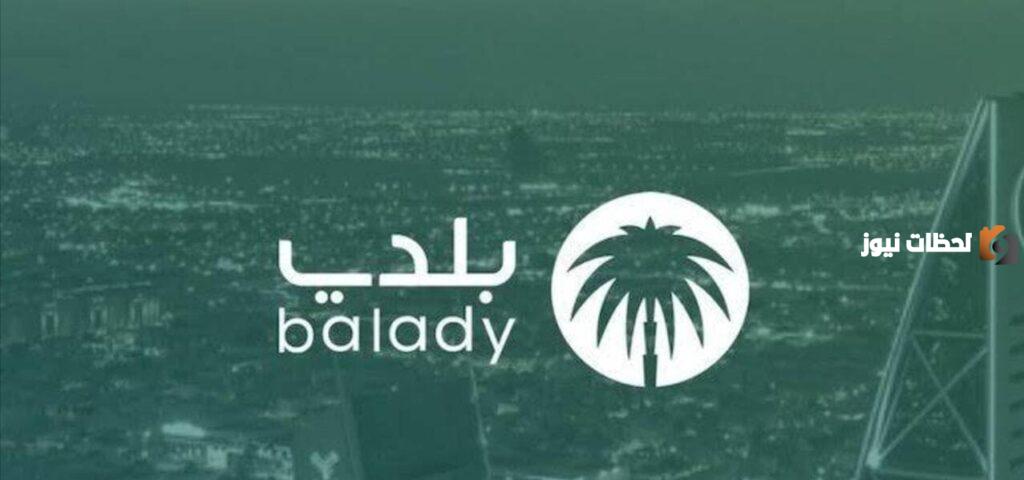 استعلام عن شهادة صحية برقم الإقامة