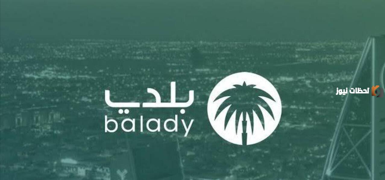 استعلام عن شهادة صحية برقم الإقامة