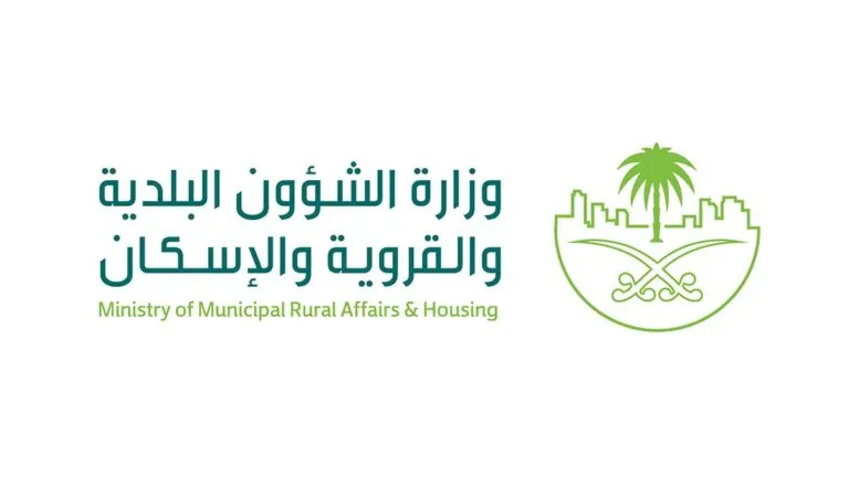 استعلام عن قطعة أرض برقم الصك 1445
