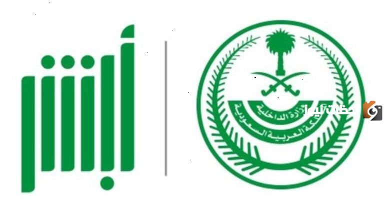 استعلام عن هوية مقيم