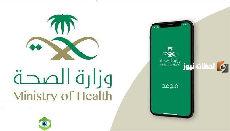 استعلام فحص الزواج 1445
