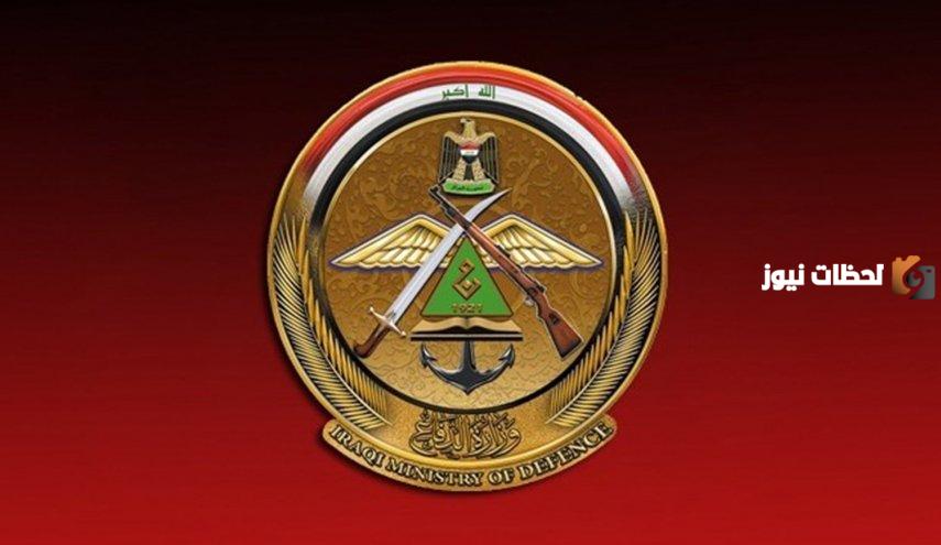 استمارة التقديم على وزارة الدفاع في العراق