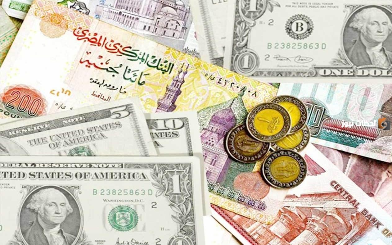 اسعار الدولار والعملات اليوم في السعودية السبت 2/9/2023