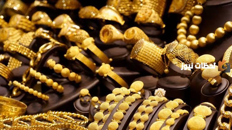 اسعار الذهب في مصر اليوم السبت 2/9/2023