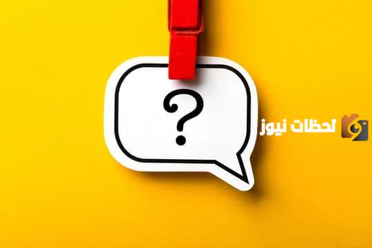 اسم جماد بحرف الخاء