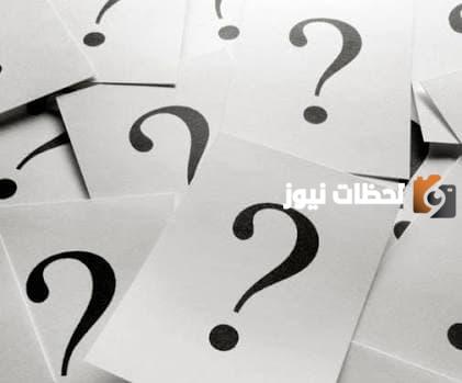 اسم جماد بحرف الدال