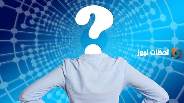 اسم جماد بحرف الصاد