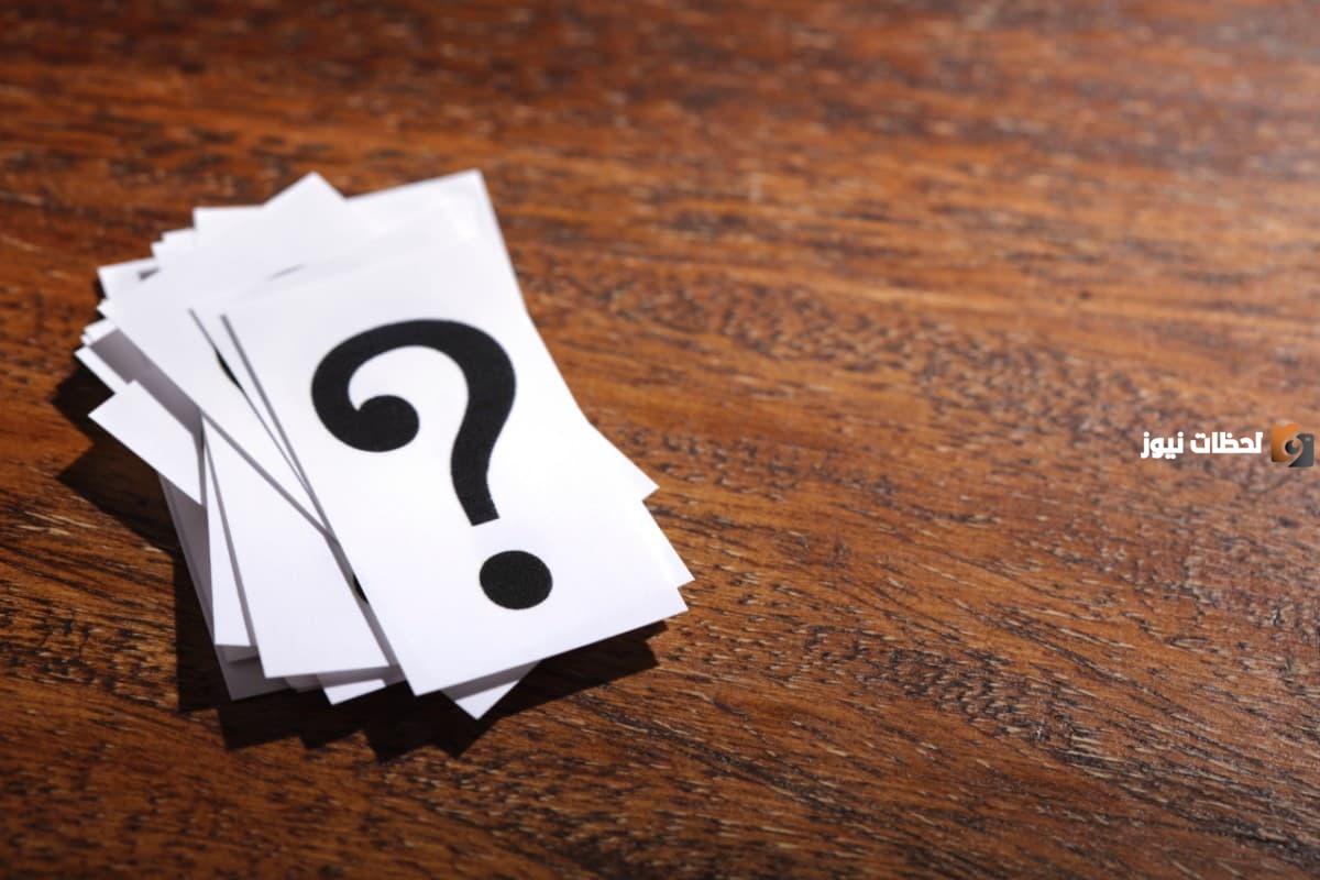 اسم جماد بحرف الهاء