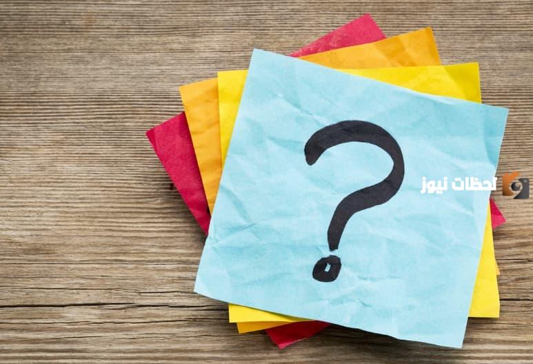 اسم نبات بحرف الكاف