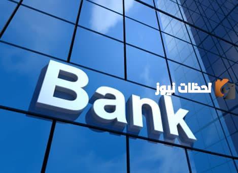 اسماء البنوك الاماراتية في السعودية