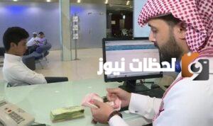 اسماء البنوك في السعودية ونبذة عن كل بنك