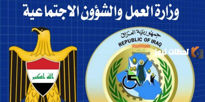 الرعاية الاجتماعية